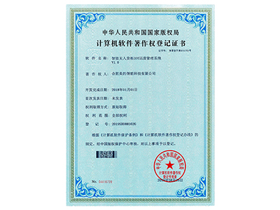 Sistema inteligente de gestión de operaciones IoT de contenedores de carga no tripulados V1.0