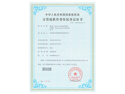 MidaiAndroidPadH V2.0